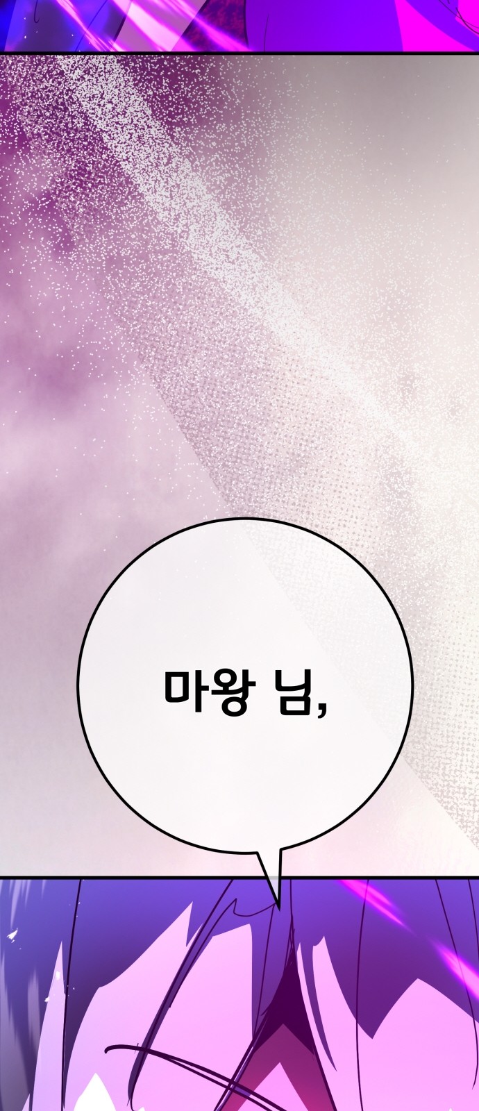 106 페이지