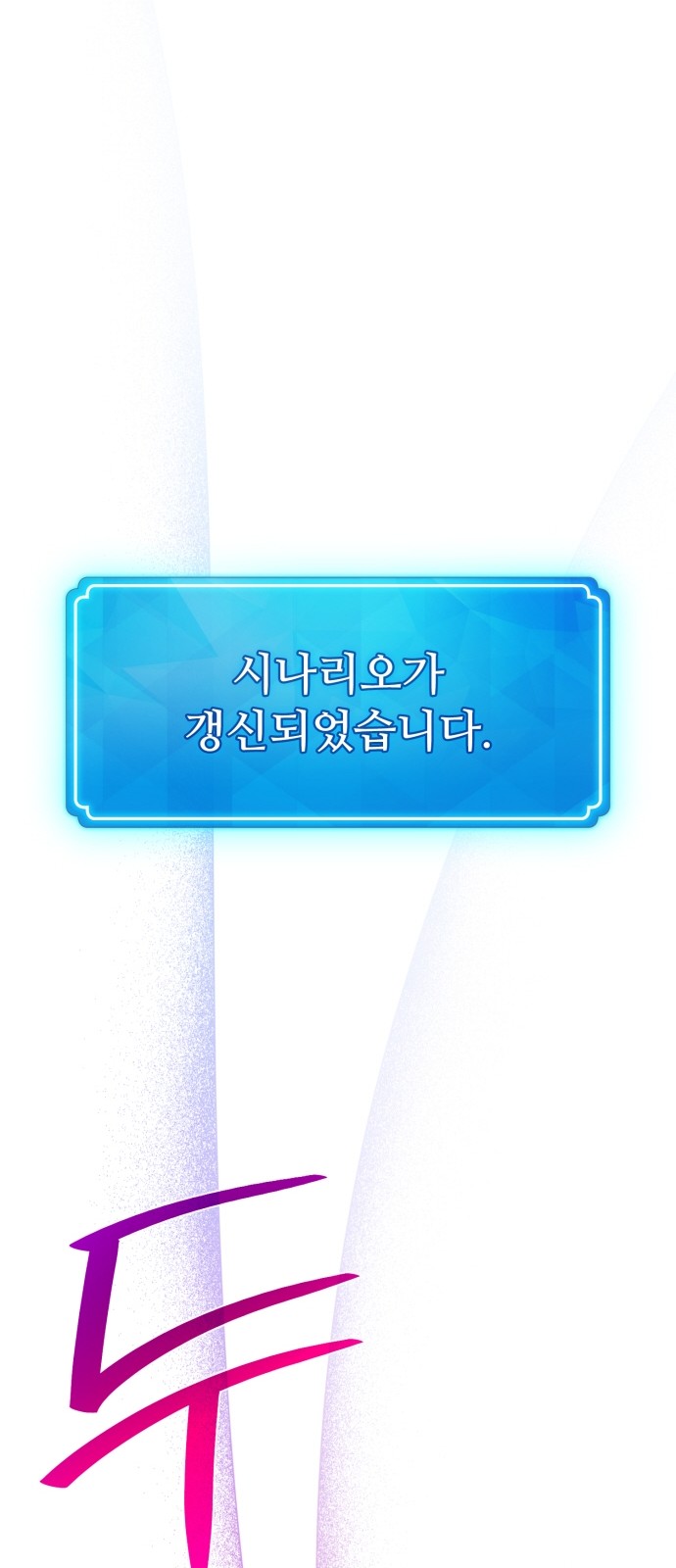 108 페이지