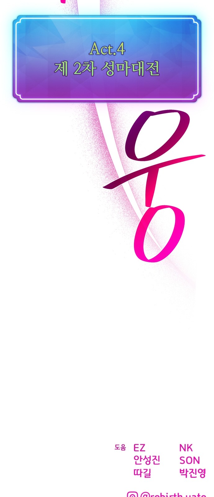 109 페이지