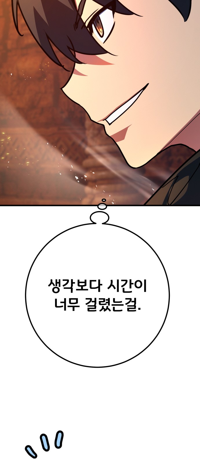 60 페이지