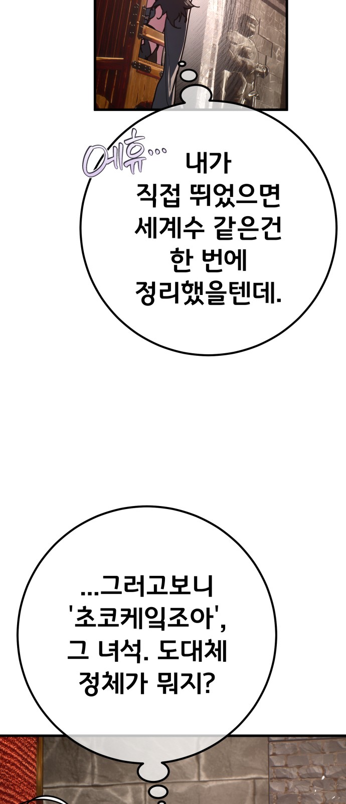 79 페이지