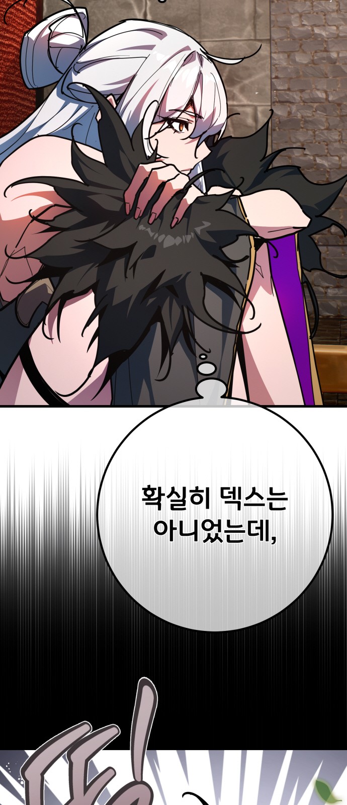 80 페이지