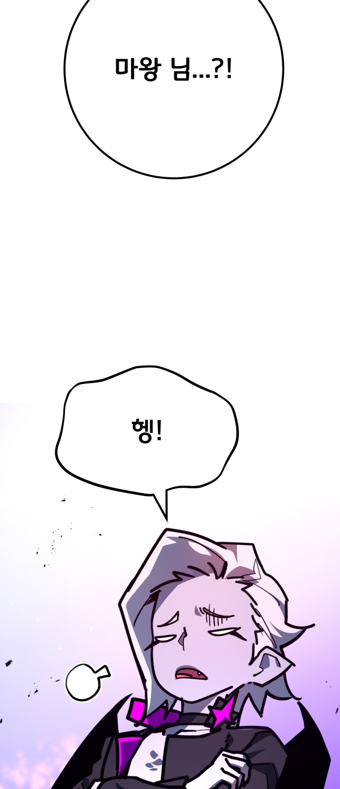 89 페이지