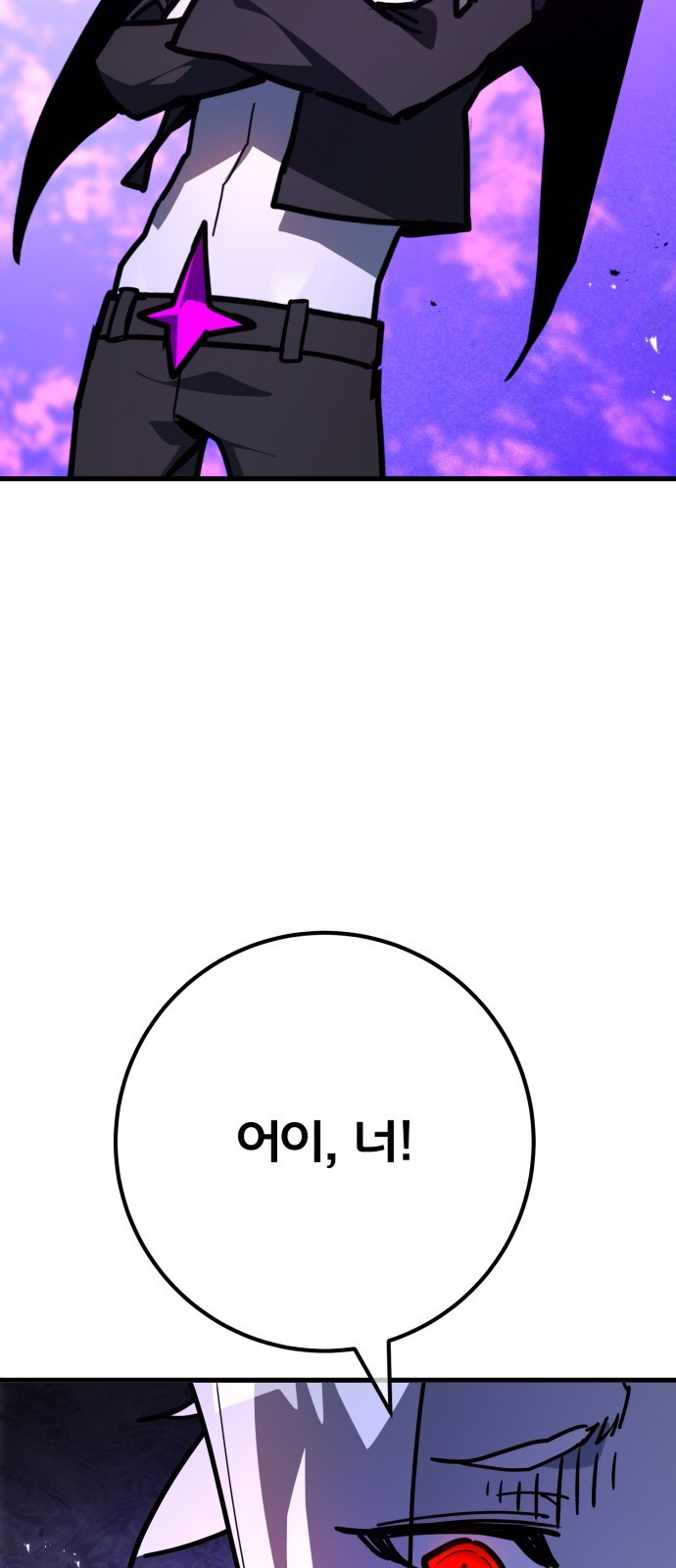 90 페이지