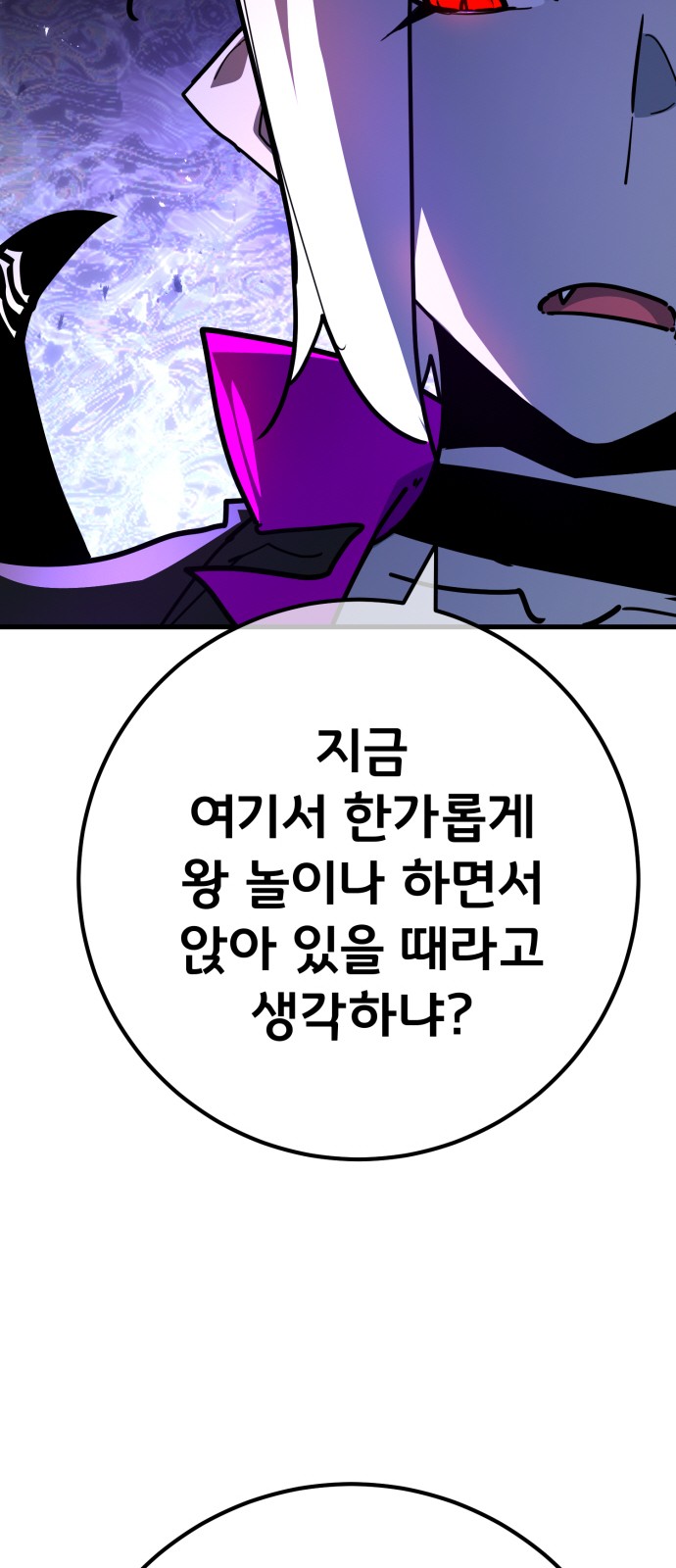 91 페이지