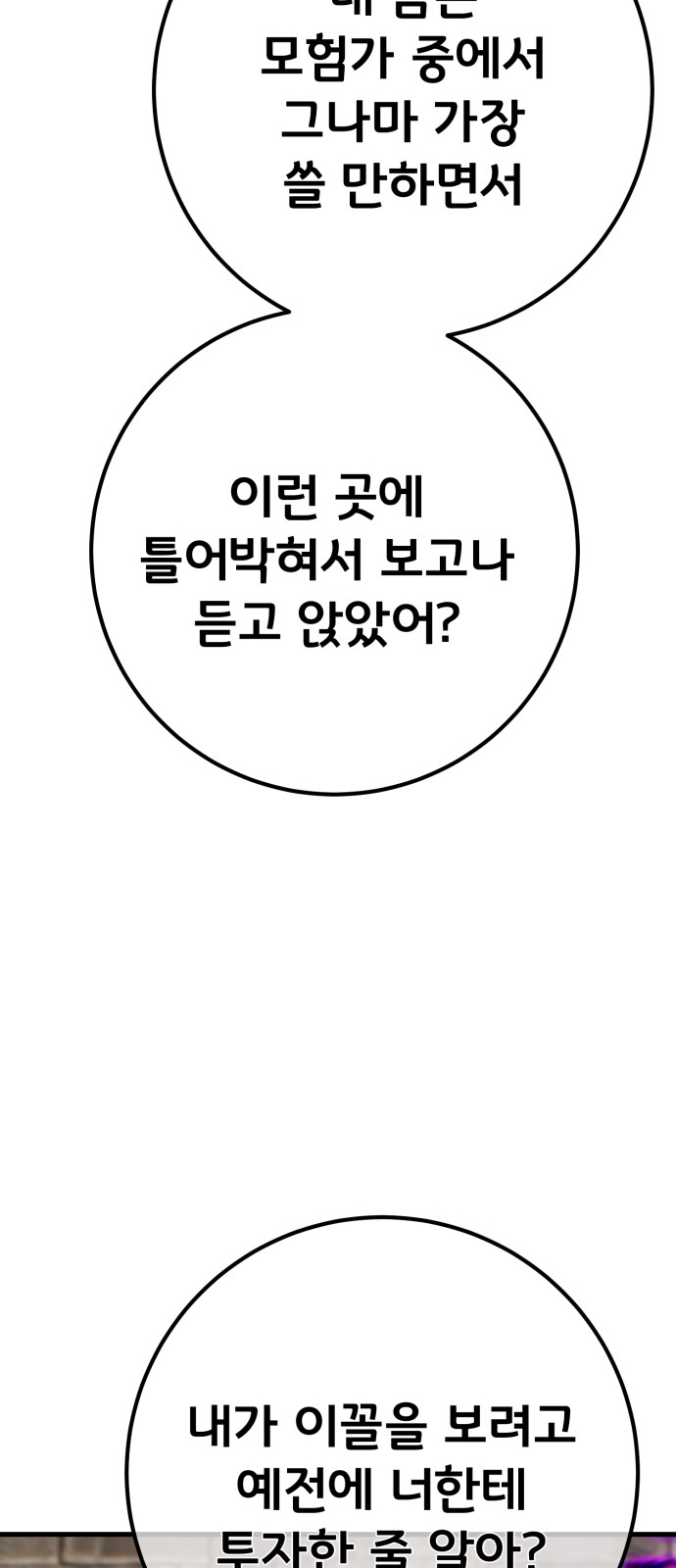 93 페이지