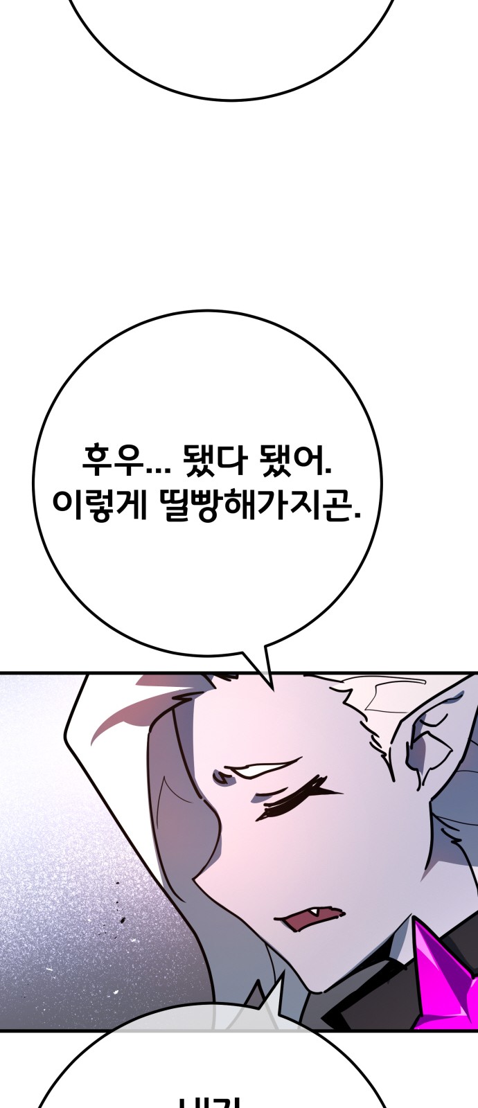 95 페이지