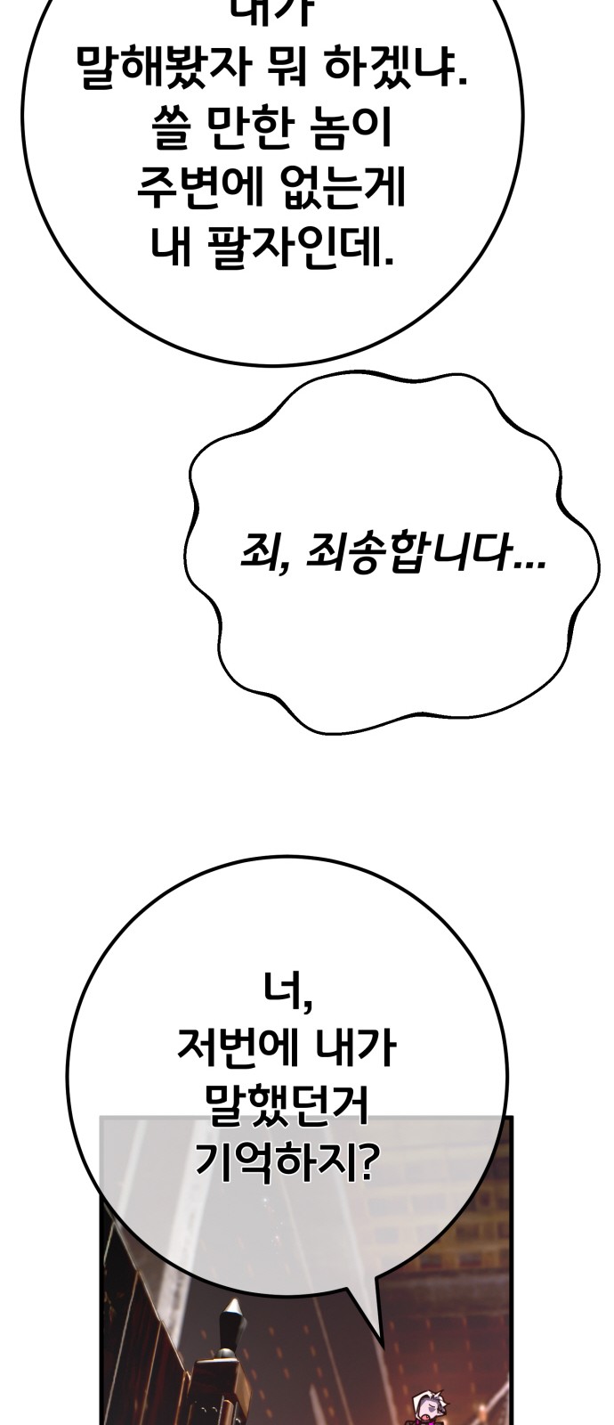 96 페이지