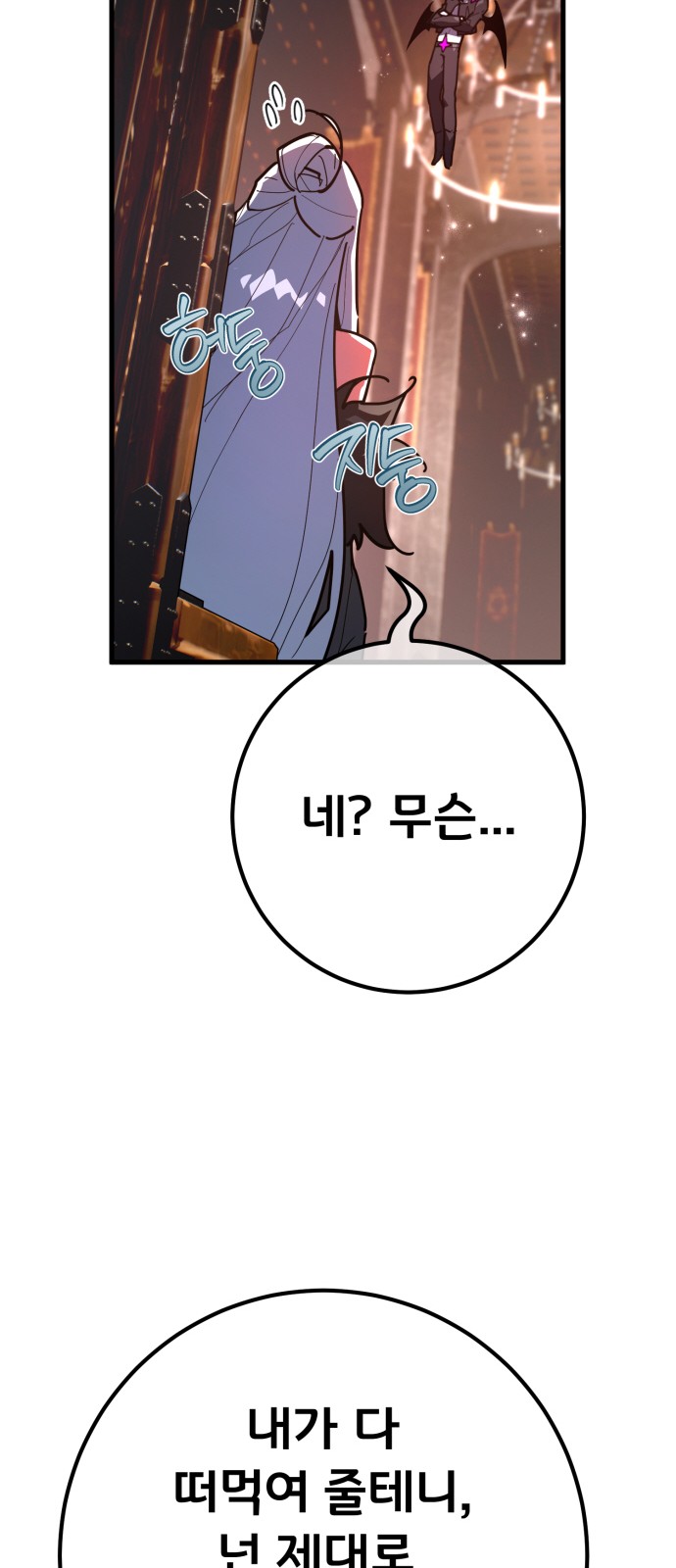 97 페이지