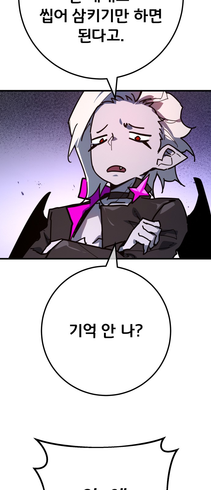 98 페이지