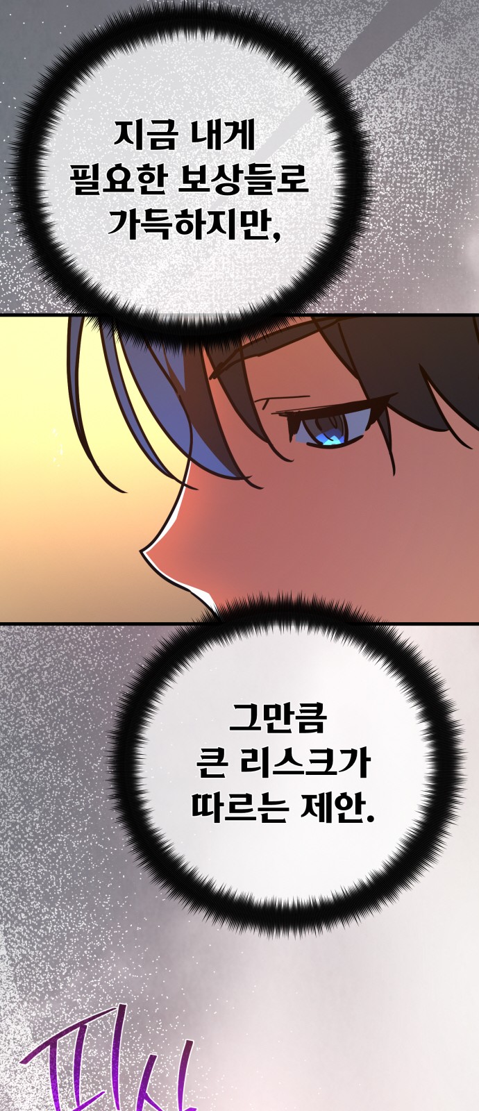 80 페이지