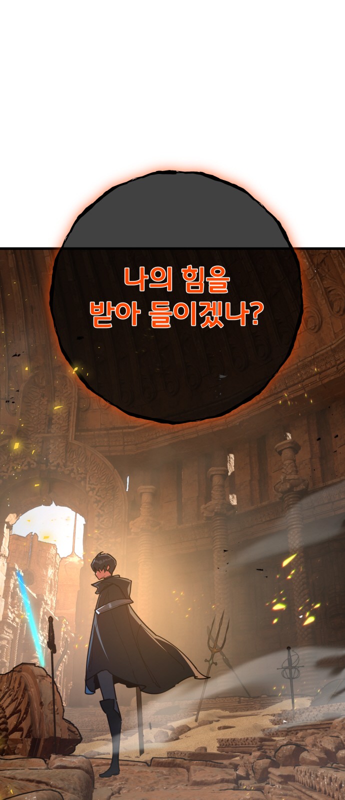 83 페이지