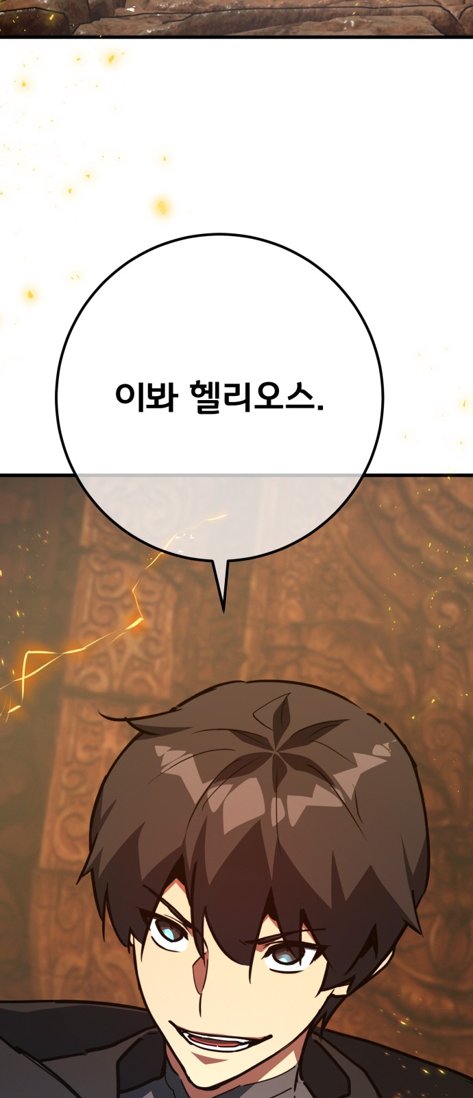 84 페이지