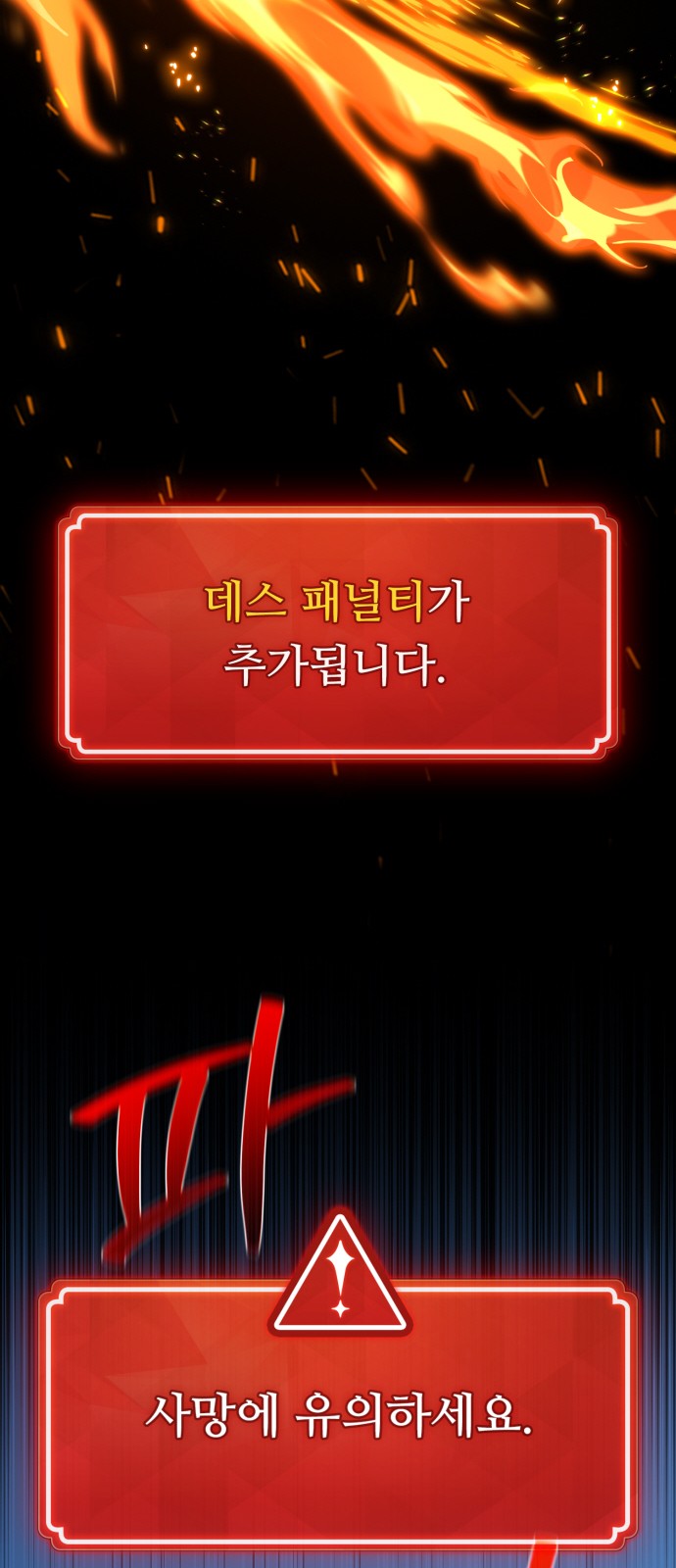 89 페이지