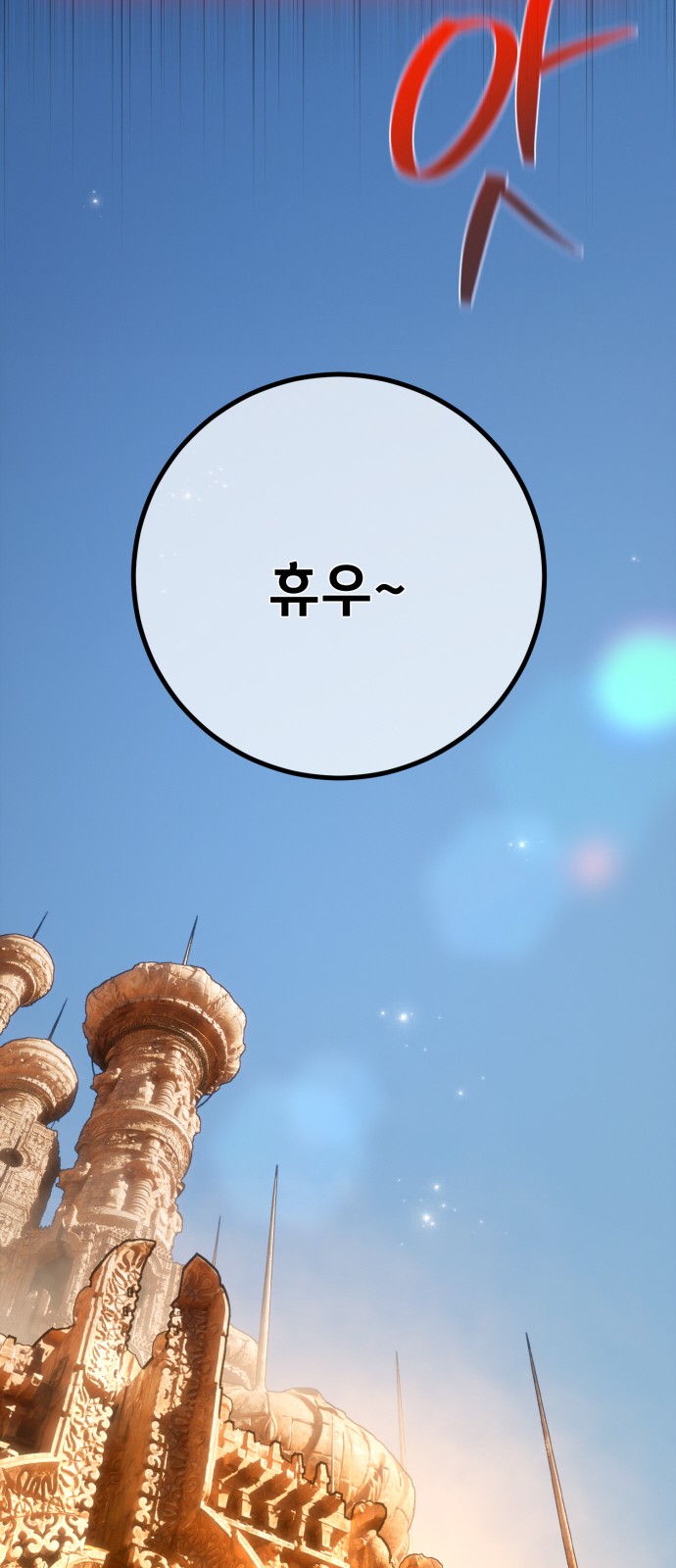 90 페이지