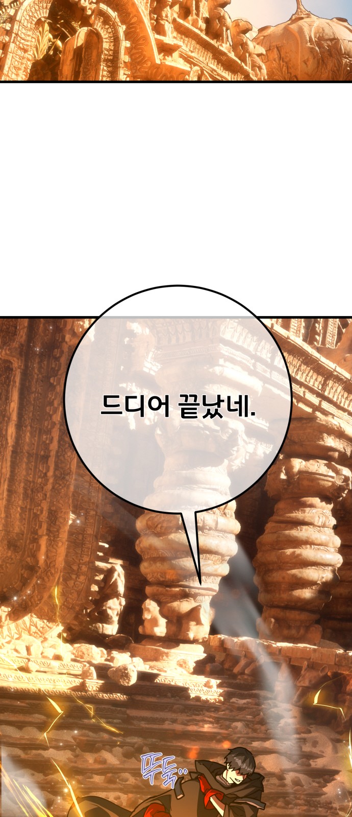 91 페이지