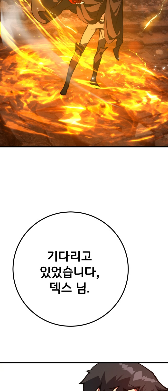92 페이지