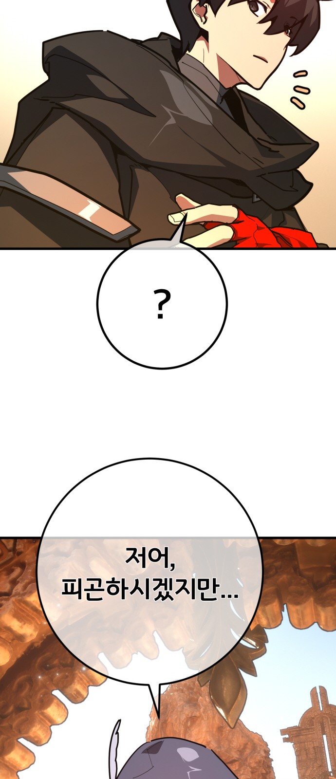 93 페이지