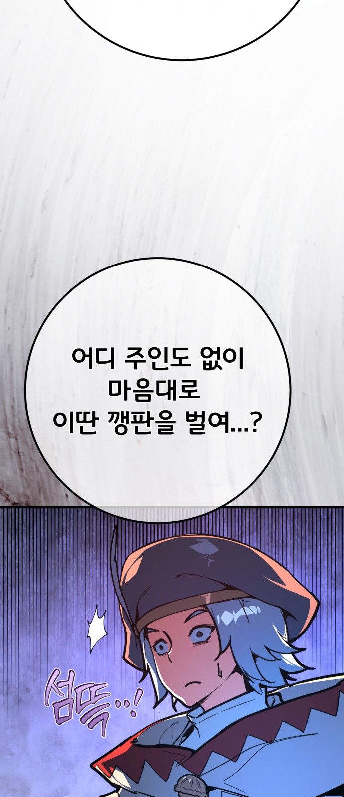 98 페이지