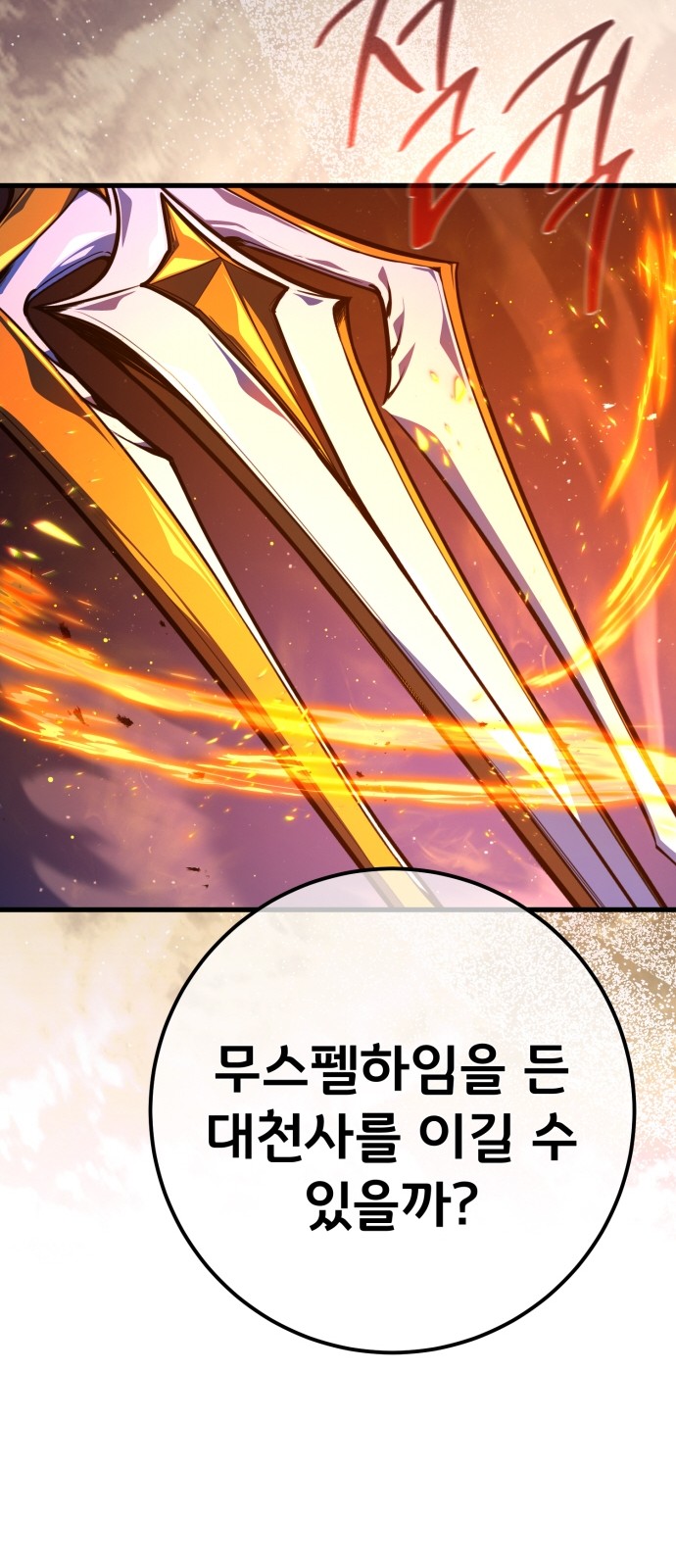 100 페이지