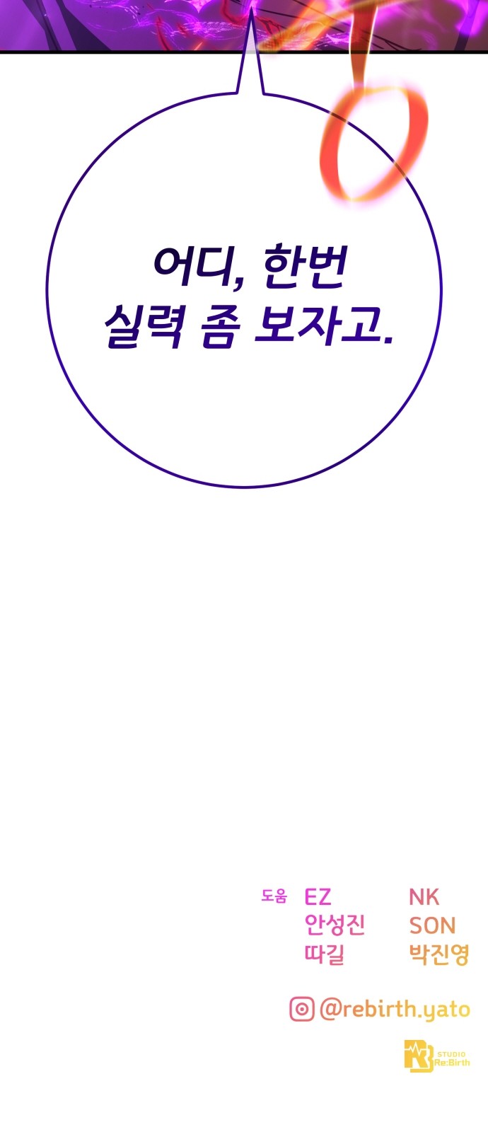 106 페이지