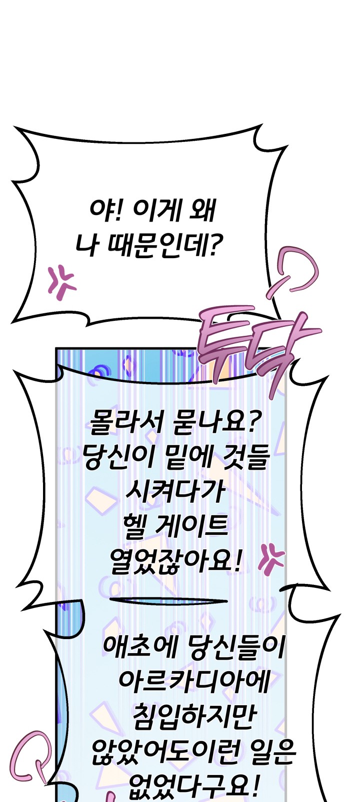 57 페이지