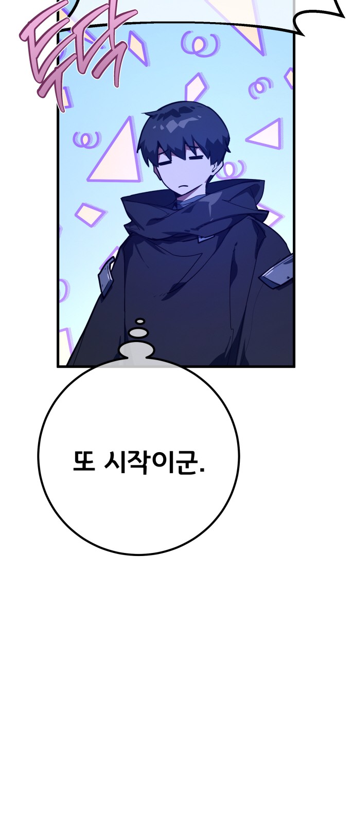 58 페이지