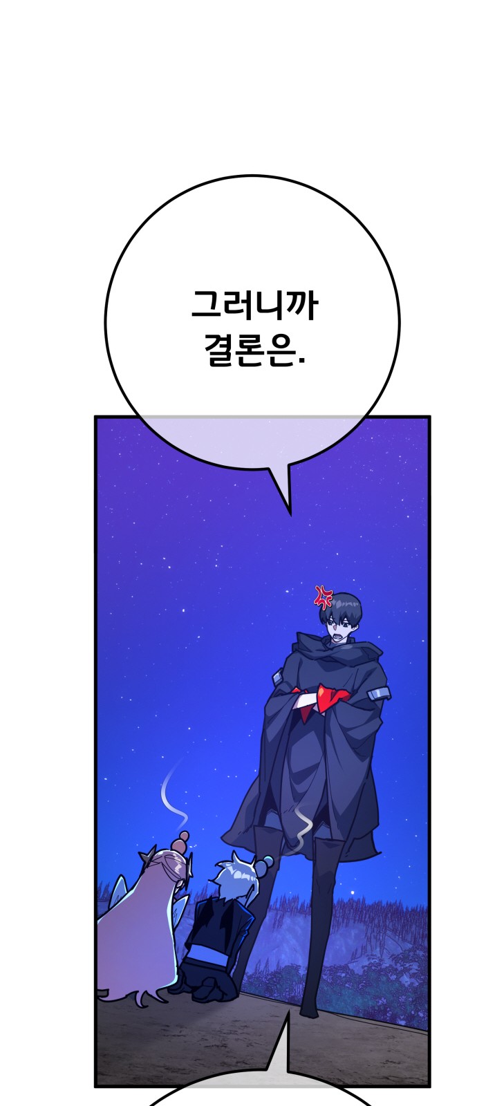 65 페이지