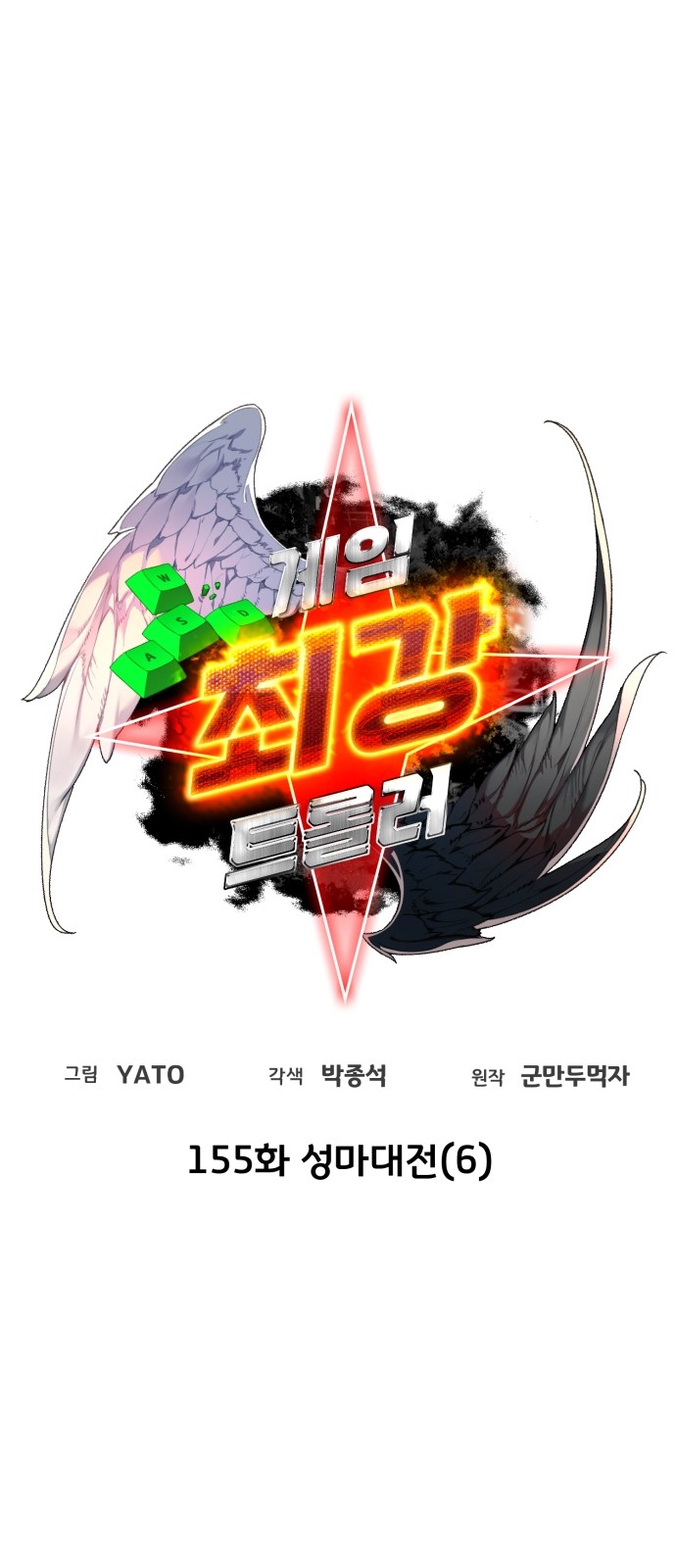 7 페이지