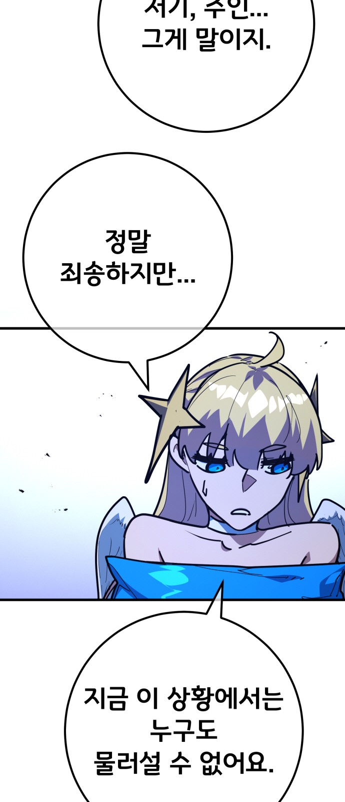70 페이지