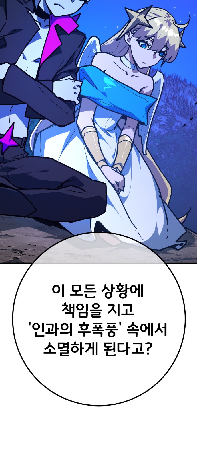 73 페이지