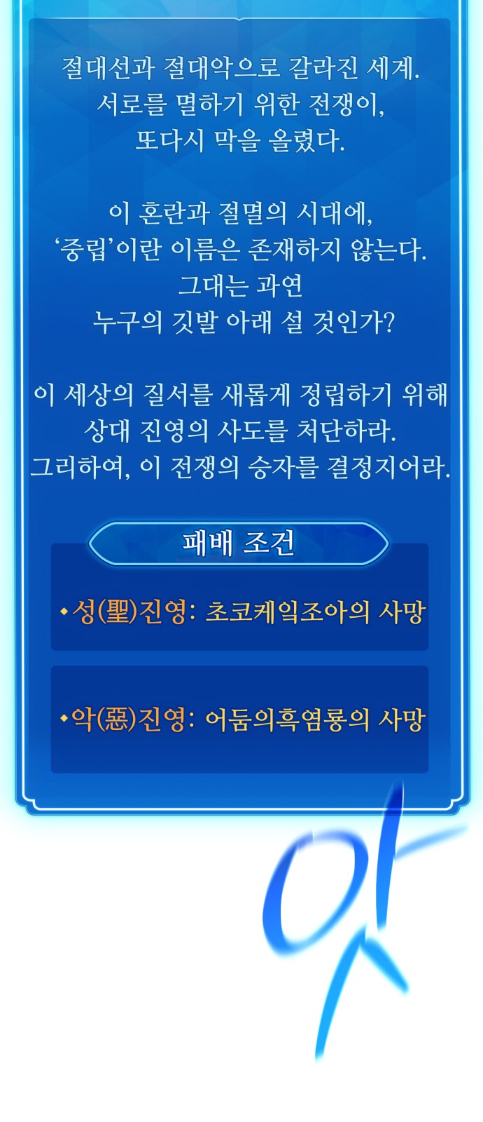 80 페이지