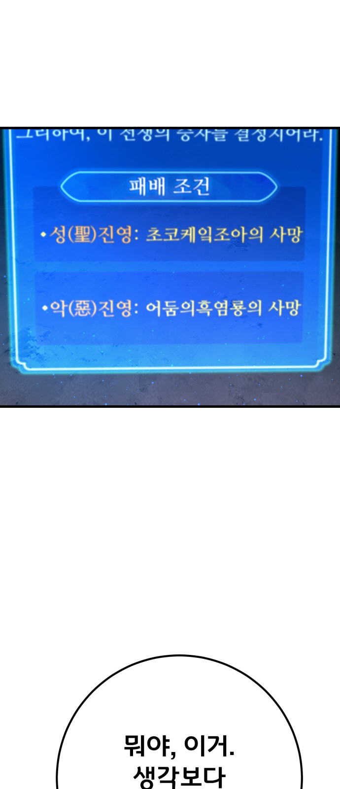 81 페이지