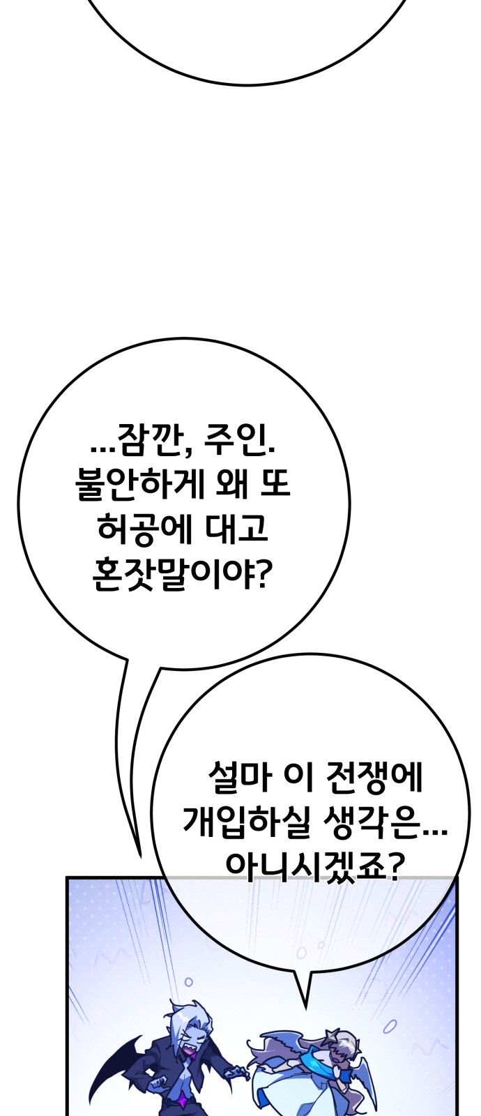 83 페이지