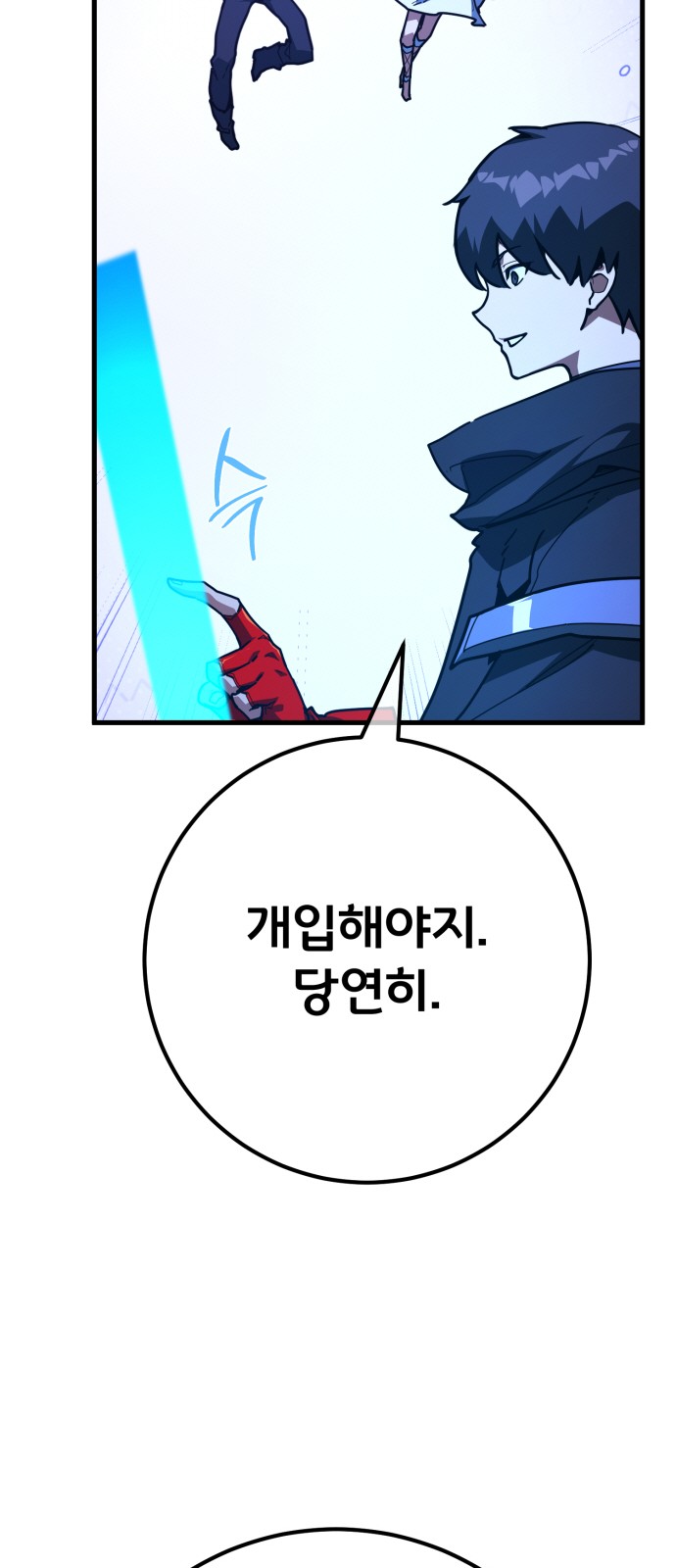 84 페이지