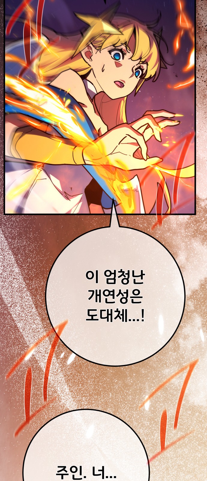 90 페이지