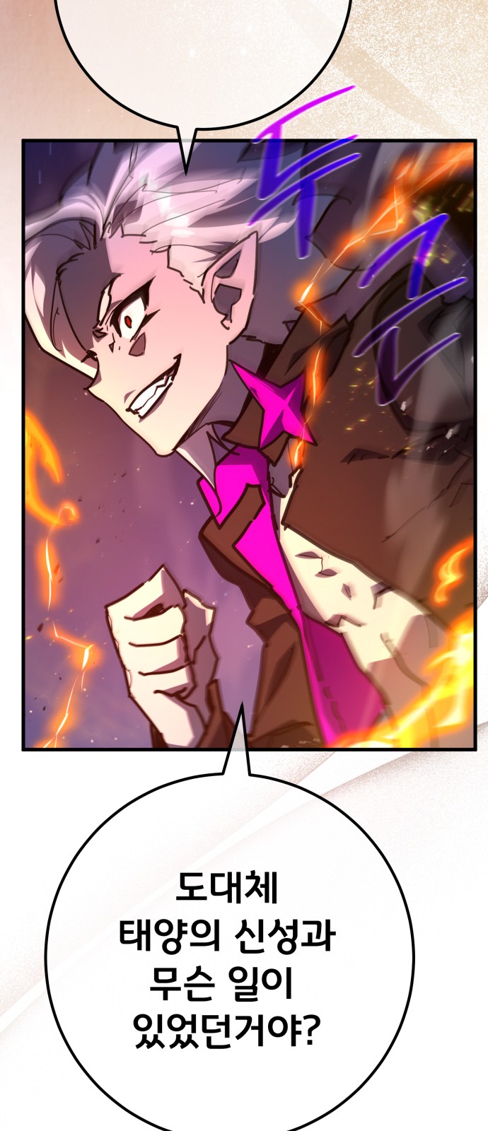 91 페이지