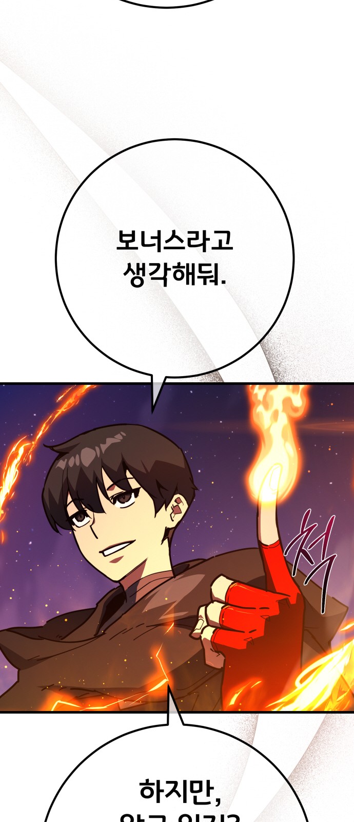 92 페이지
