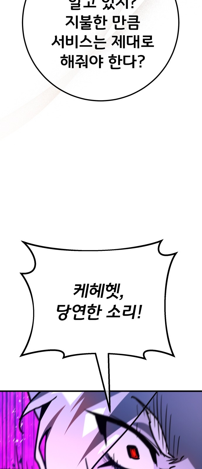 93 페이지