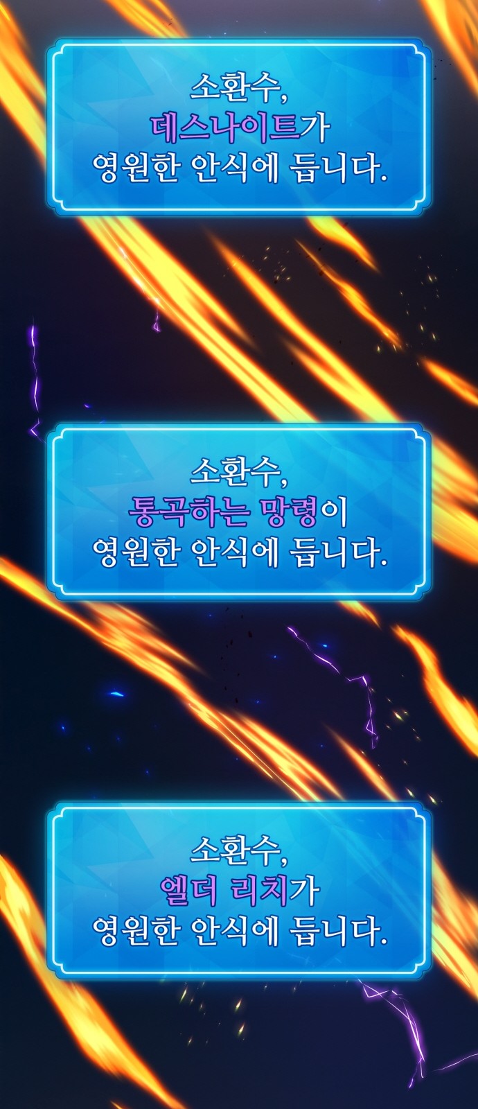103 페이지