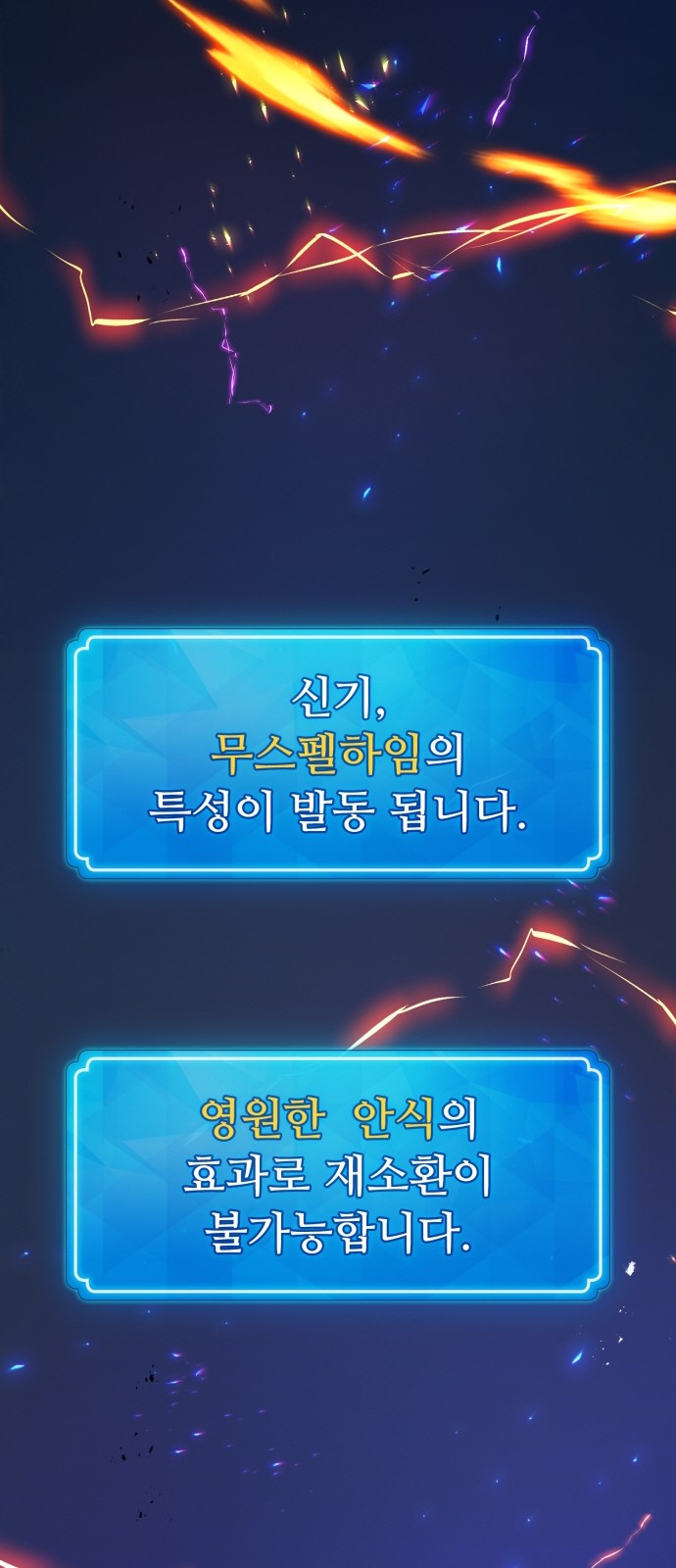104 페이지