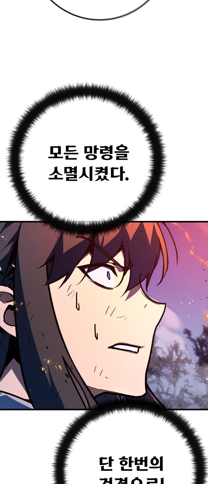 106 페이지