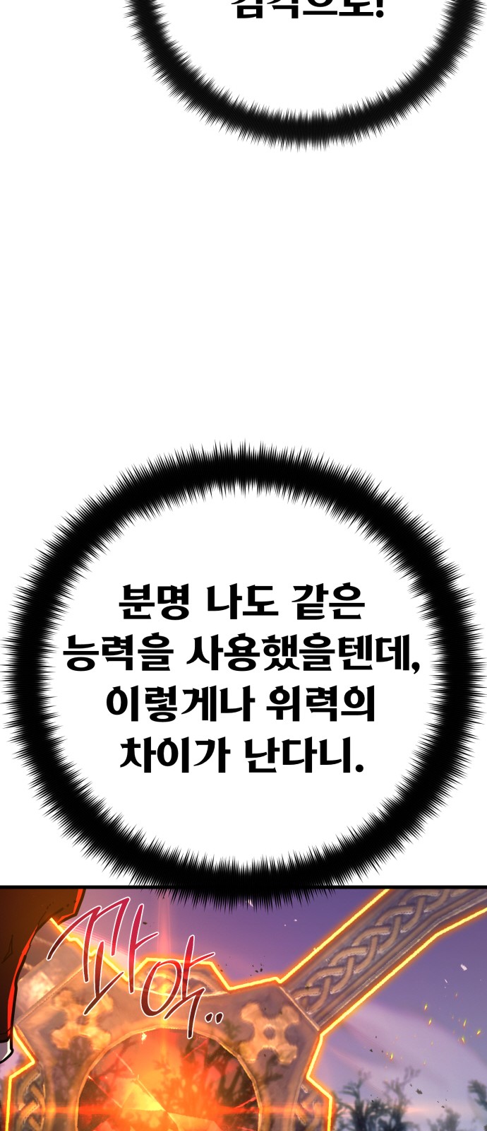107 페이지