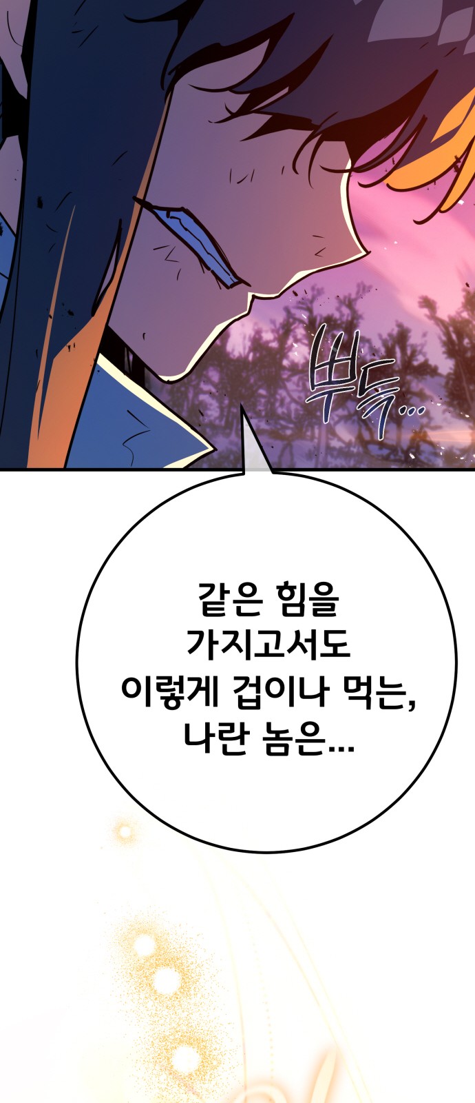 109 페이지