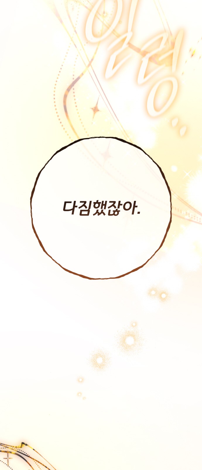 110 페이지