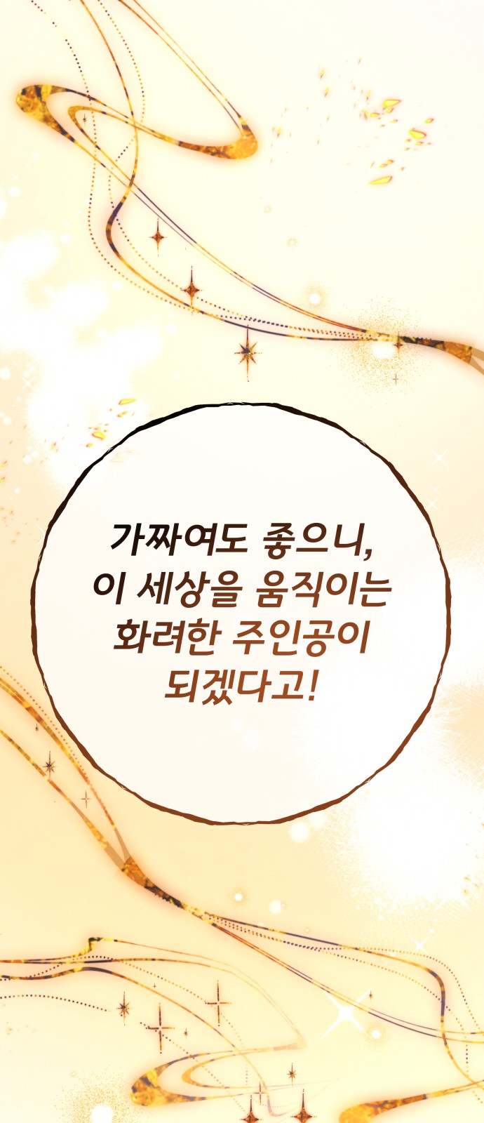 111 페이지