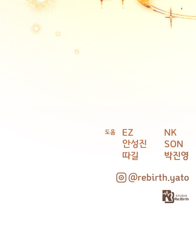 112 페이지