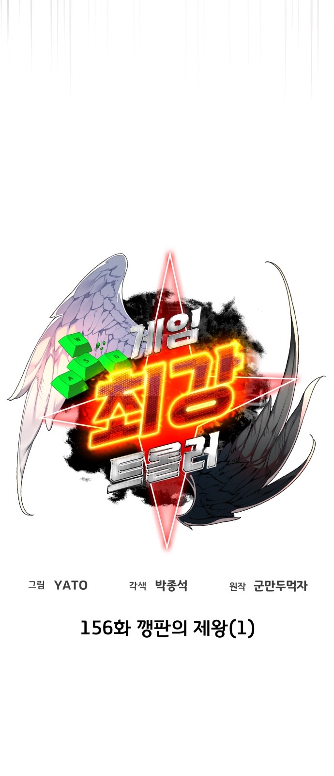 16 페이지