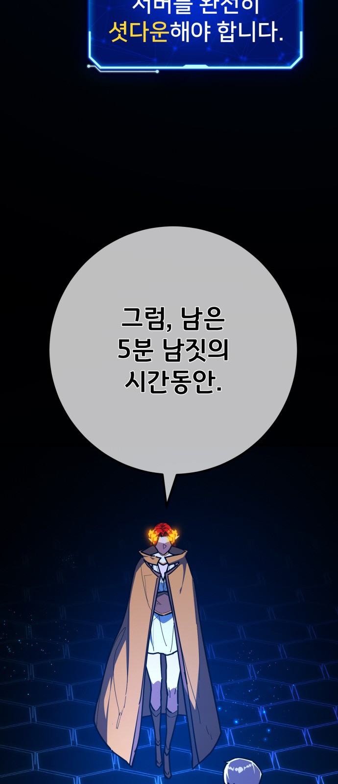29 페이지