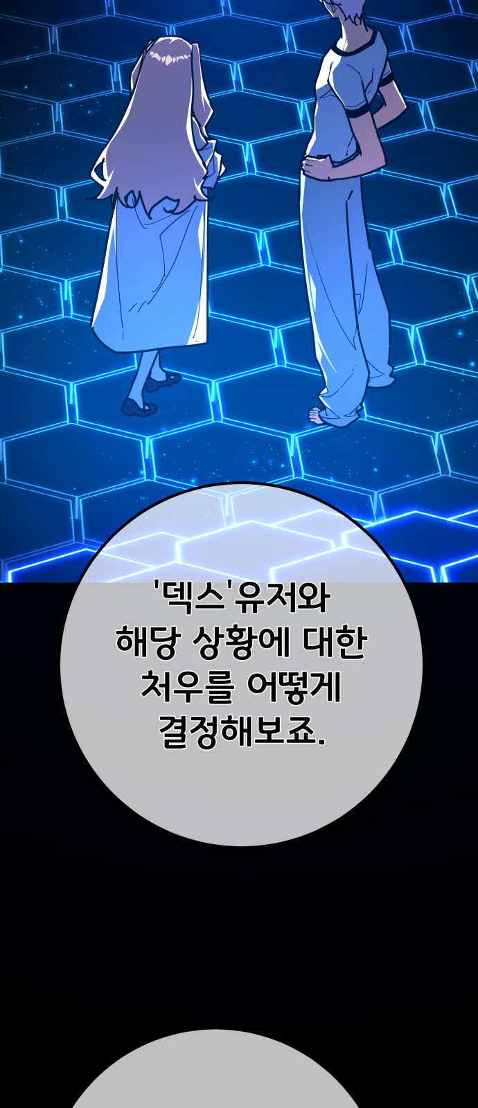 30 페이지